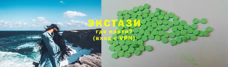 хочу наркоту  MEGA tor  Ecstasy Cube  Остров 