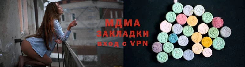 MDMA Molly  блэк спрут как войти  Остров 